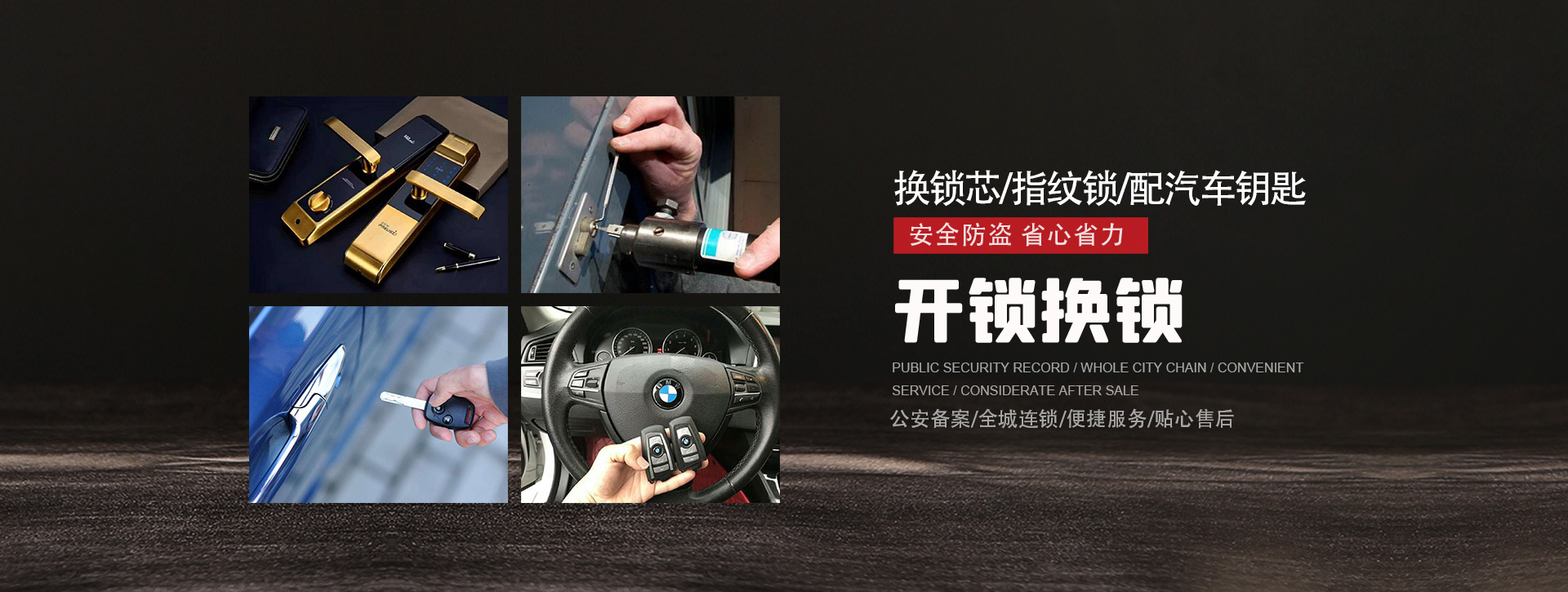 汉中汉台区banner01